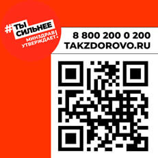 Takzdorovo.ru