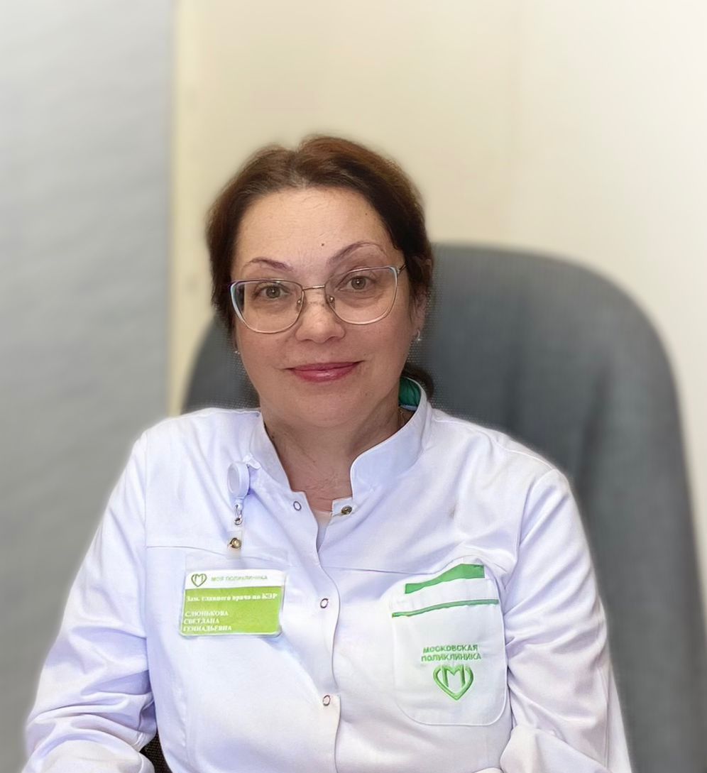 Изображение сотрудника