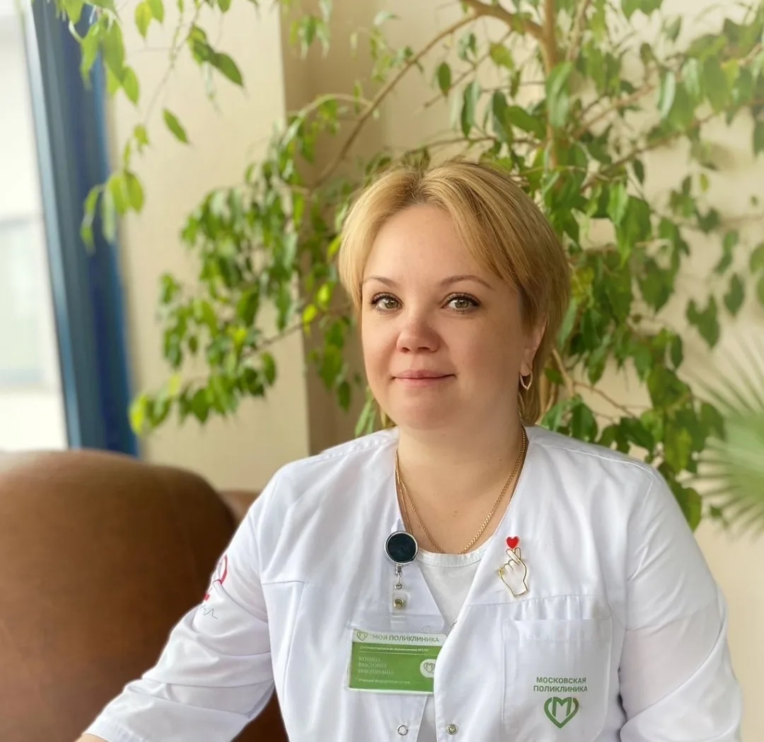 Изображение сотрудника