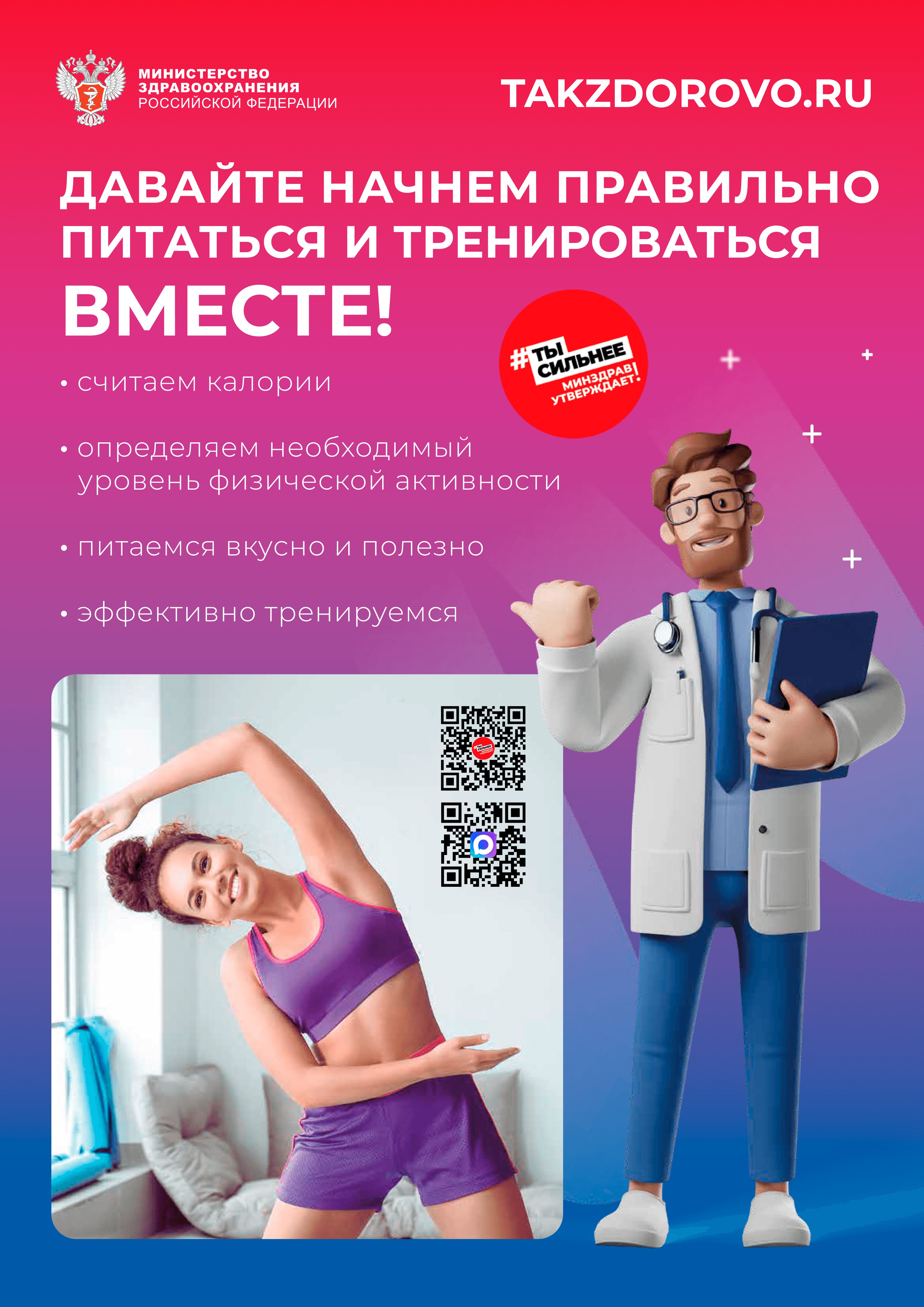 Постер