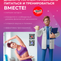 Приглашаем Вас на официальный портал Минздрава России Takzdorovo.ru о вашем здоровье